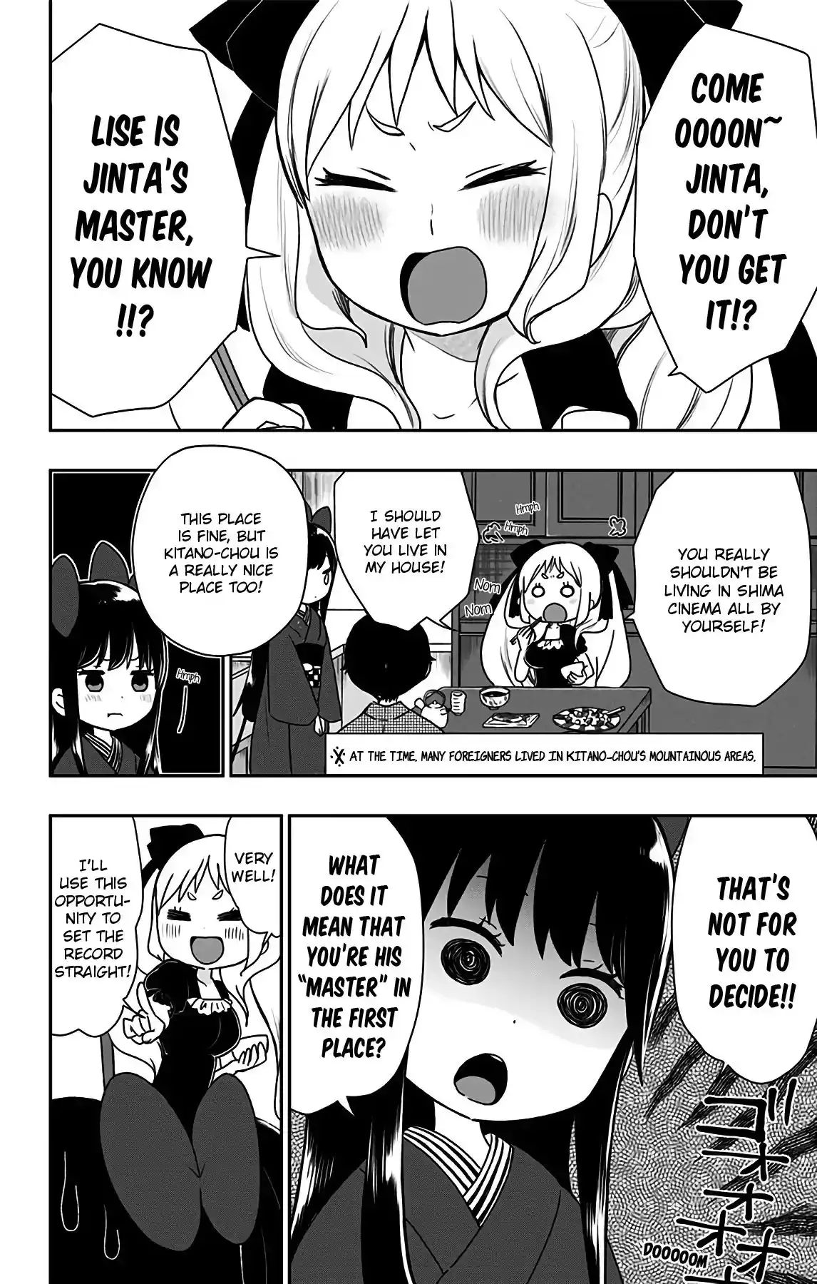 Shite, Okeba Yokatta Koukai Chapter 11 7